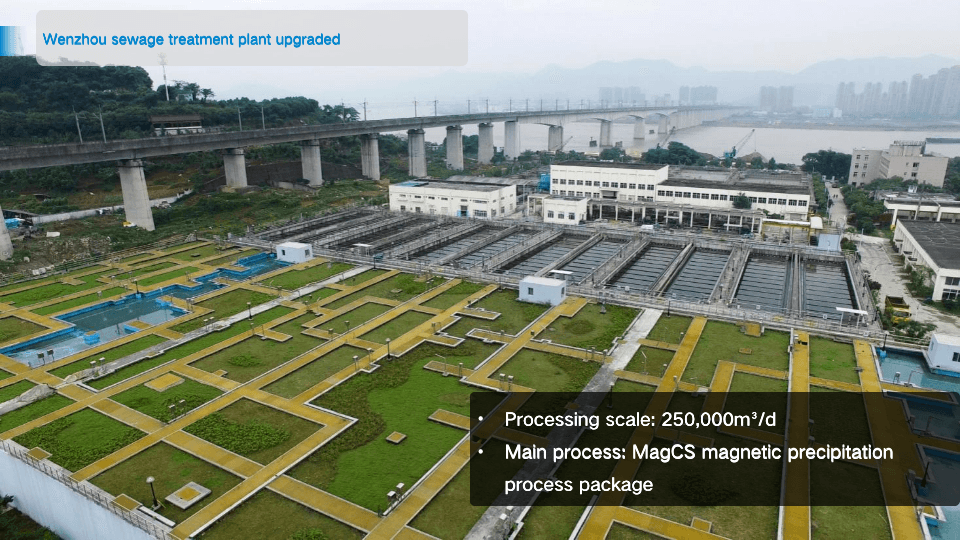 Wenzhou Sewage Treatment Plant Upgraded